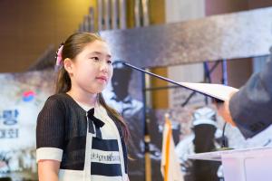  제10회 나라사랑 웅변대회