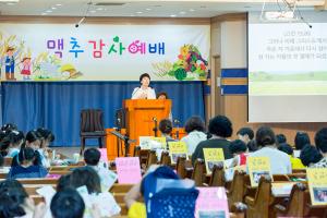  주일예배 유년부