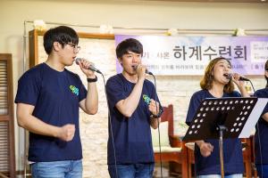  청년2부(그루터기선교회) 그루터기, 샤론 하계수련회