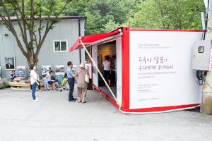  하계대성회 첫째날 저녁(개회예배, 구속사강의1, 둘러보기)	