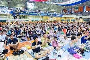  하계대성회 첫째날 저녁(개회예배, 구속사강의1, 둘러보기)	