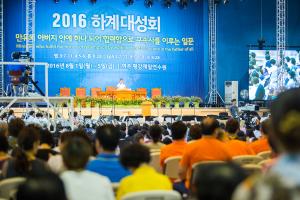  하계대성회 둘째날 오전(새벽예배, 구속사강의2-3, 둘러보기)