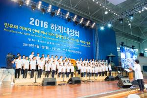  하계대성회 둘째날 오전(새벽예배, 구속사강의2-3, 둘러보기)