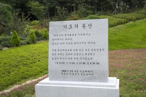  하계대성회 둘째날 오후(구속사강의4, 둘러보기)