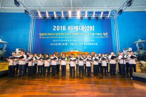  하계대성회 둘째날 저녁(저녁예배, 구속사강의5)