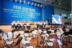  하계대성회 셋째날 오후(구속사강의8, 둘러보기) 