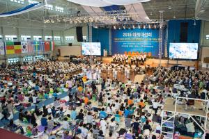  하계대성회 셋째날 오후(구속사강의8, 둘러보기) 