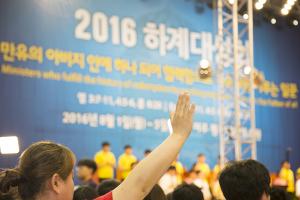    하계대성회 셋째날 저녁(저녁예배, 찬양기도회) 