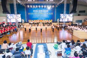    하계대성회 셋째날 저녁(저녁예배, 찬양기도회) 