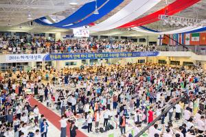    하계대성회 셋째날 저녁(저녁예배, 찬양기도회) 