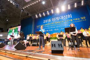    하계대성회 셋째날 저녁(저녁예배, 찬양기도회) 