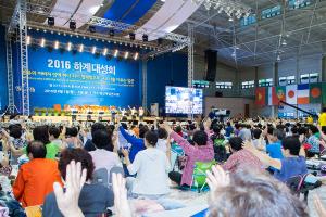  하계대성회 넷째날 오전(새벽예배, 만화 "창세기의 족보" 출판감사예배)