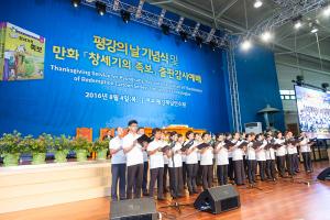  하계대성회 넷째날 오전(새벽예배, 만화 "창세기의 족보" 출판감사예배)