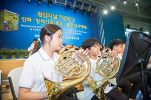  하계대성회 넷째날 오전(새벽예배, 만화 "창세기의 족보" 출판감사예배)