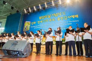  하계대성회 넷째날 오전(새벽예배, 만화 "창세기의 족보" 출판감사예배)