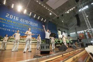  하계대성회 넷째날 오후(구속사강의9)