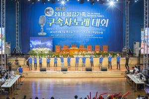  하계대성회 넷째날 저녁(저녁예배, 구속사노래대회,둘러보기)