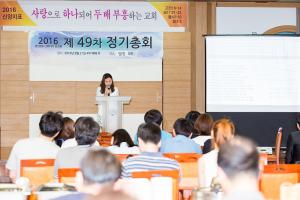  청년2부(그루터기선교회) 제 49차 정기총회 