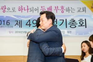  청년2부(그루터기선교회) 제 49차 정기총회 