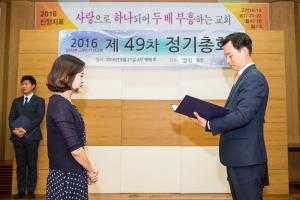  청년2부(그루터기선교회) 제 49차 정기총회 