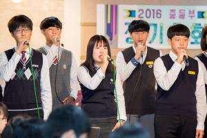  주일예배 중등부(에벤에셀)