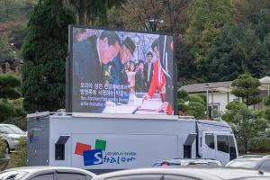  제2회 성경 구속사 세미나