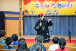  주일예배 유년부