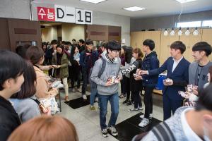  주일예배 고등부(한소리) '한울'