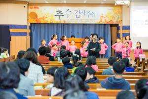  주일예배 유년부