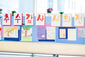  주일예배 중등부(에벤에셀)