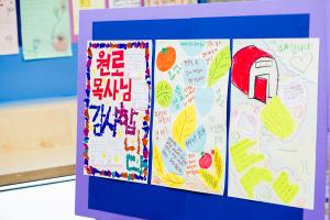  주일예배 중등부(에벤에셀)