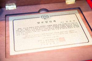  주일 3부 장로장립예배