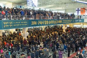  구속사 말씀 승리의 감사예배