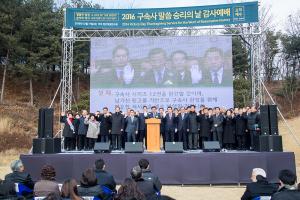  구속사 말씀 승리의 감사예배