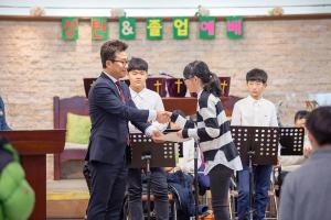  주일예배 소년부