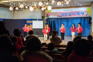  주일예배 유년부