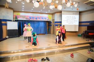  주일예배 유년부