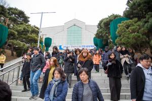  국내지교회 연합 출발예배