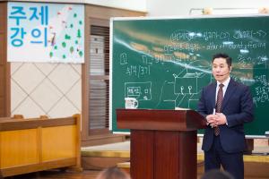  청년1부(헵시바선교회) 동계수련회