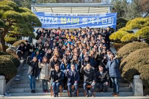  청년1부(헵시바선교회) 동계수련회