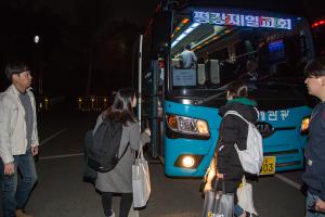  청년2부(그루터기선교회) 그루터기, 샤론 동계수련회