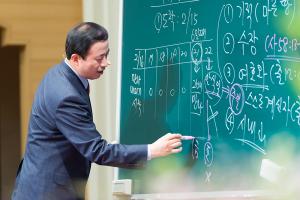  제3회 구속사세미나