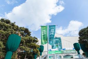  제3회 구속사세미나