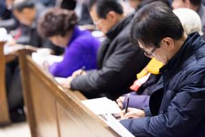  제3회 구속사세미나