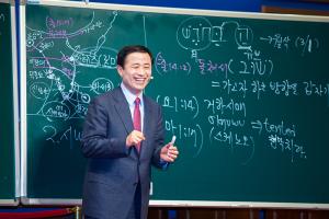  제3회 구속사세미나