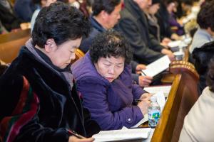  제3회 구속사세미나