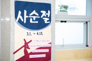  주일예배 중등부(에벤에셀)