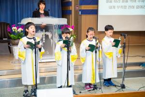  주일예배 유년부