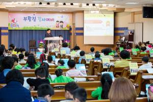  주일예배(부활절) 유년부