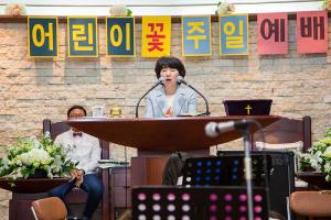  주일예배 소년부